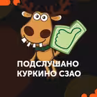 kurkinoo Telegram Logo
