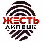 zhest_lipetsk_48 Telegram Logo