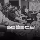 zvezdy_team Telegram Logo