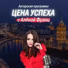 Telegram @AlenaFMGChannel Image