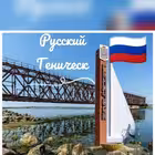 genicheskRu Telegram Logo