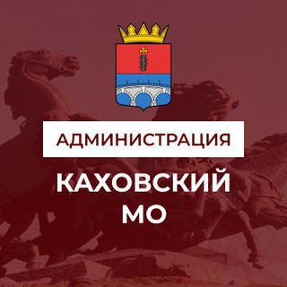 Telegram @VGA_KakhovkaChannel Image