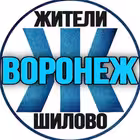 zhitely_vrn Telegram Logo