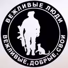 ZELENYECHELOVECHKI Telegram Logo