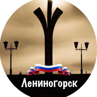 Telegram @lenin0gorsk_cityChannel Image