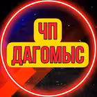 Chp_Dagomys Telegram Logo