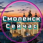 smolensk_seichas Telegram Logo