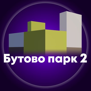 Telegram @butovo2Channel Image