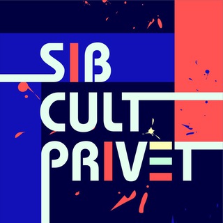 Telegram @sibcultprivetChannel Image