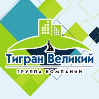 Telegram @tigranvelikijChannel Image