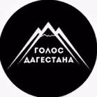 golocdagestana Telegram Logo