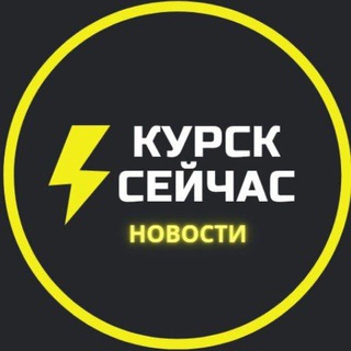 Telegram @kursk_nowChannel Image