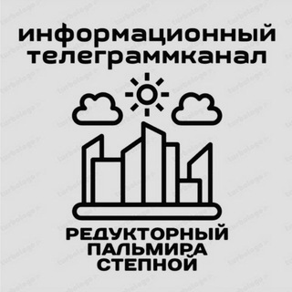 Telegram @reduktornyi_palmiraChannel Image