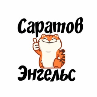 Telegram @typical_saratov_64Channel Image