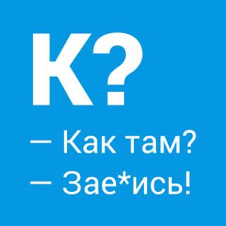 Telegram @kaktamruChannel Image