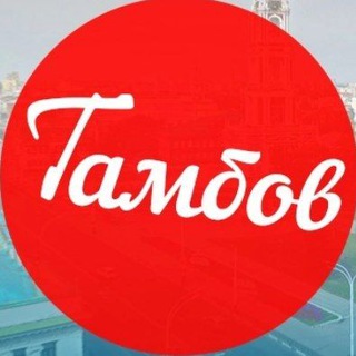 Telegram @tambovnews068Channel Image