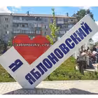 yablonovskiy_city Telegram Logo