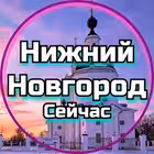 nizhni_seichas Telegram Logo