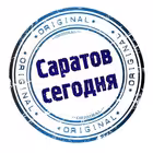 Telegram @Saratov_on_line_64Channel Image