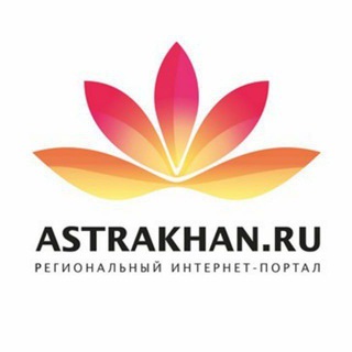 Telegram @astrakhansuChannel Image