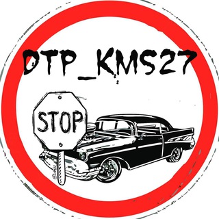 Telegram @dtp_kms27Channel Image