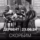 derbentnovosti Telegram Logo