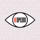 Telegram @neoruellChannel Image