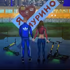 podslushano_v_murino Telegram Logo