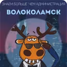 vlk_sluh Telegram Logo