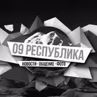 respublica09 Telegram Logo