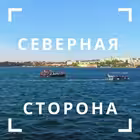 Telegram @severnaya_sevastopolChannel Image