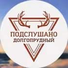 Telegram @Podslushano_DolgoprudnyChannel Image