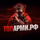 Telegram @toparmyrusChannel Image