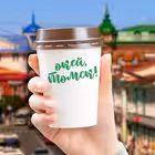 oktomsk Telegram Logo