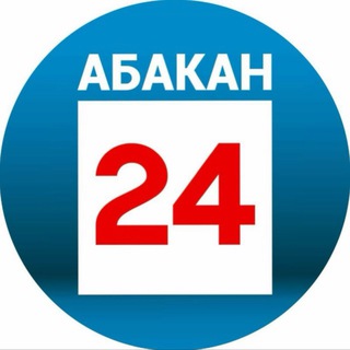 Telegram @abakan24newsChannel Image