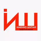 Telegram @imenno116Channel Image