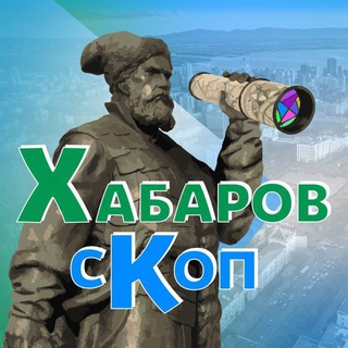 Telegram @khabarovskopChannel Image