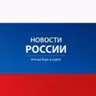 Telegram @Novosti_russaChannel Image