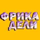 fricadeli Telegram Logo