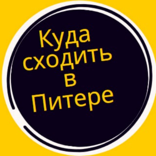 Telegram @piter_besplatnoChannel Image