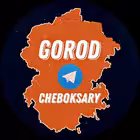 GorodCheboksary Telegram Logo