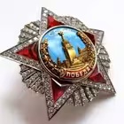 pobeda75 Telegram Logo