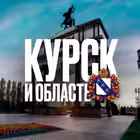 svo_kursk Telegram Logo