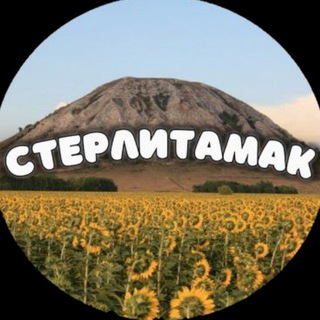 Telegram @SterlitamakmaxChannel Image