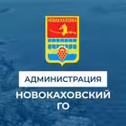 Telegram @VGA_NovayaKahovkaChannel Image