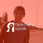 blog_o_syrii Telegram Logo