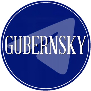 Telegram @gubernsky_mkrnChannel Image