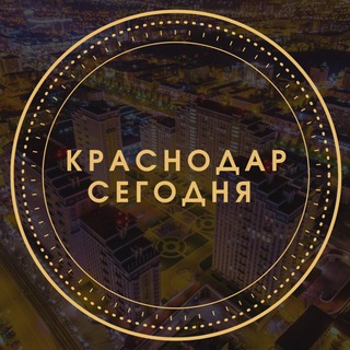 Telegram @krasnodar_miChannel Image