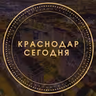 Telegram @krasnodar_miChannel Image