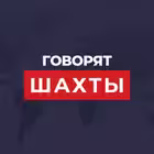 ShakhtySays Telegram Logo